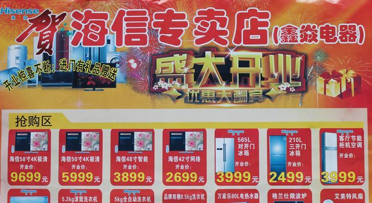 屏东电器音响专卖店位置查询？