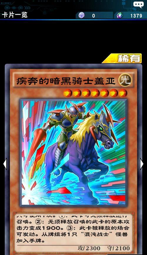星际战甲746怎么得？获取途径有哪些？