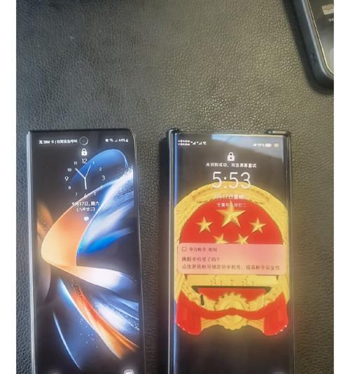 三星手机2折叠截屏方法是什么？操作步骤详解？