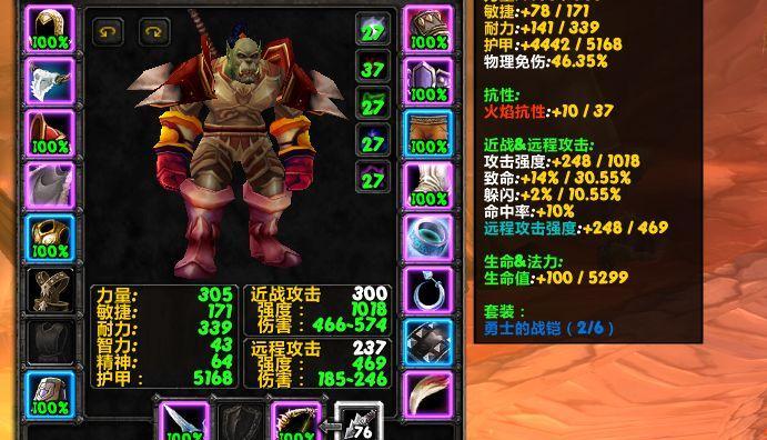 魔兽世界兽人角色如何更换颜色？颜色更换有哪些限制？