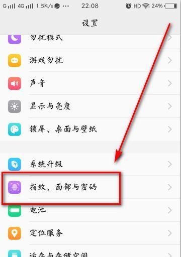 vivo手机屏幕出现划痕如何修复？有哪些方法？