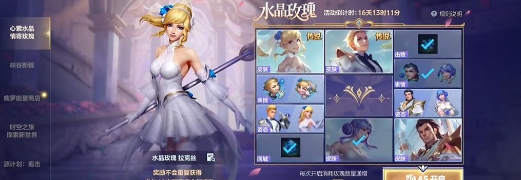 英雄联盟抽奖抽皮肤的技巧是什么？如何提高中奖率？