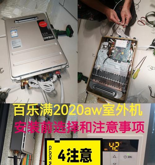 热水器门板安装过程中需要注意什么？