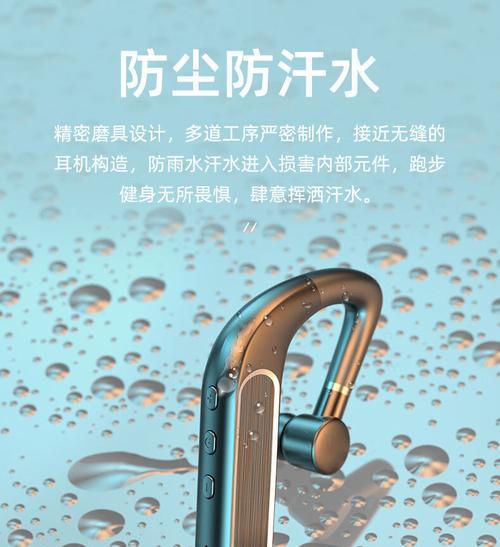 y10蓝牙耳机的互联步骤是什么？互联过程中可能遇到的问题？