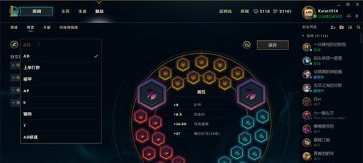 英雄联盟神奇按钮的使用方法是什么？
