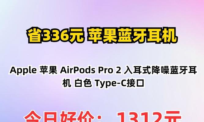 蓝牙底座耳机取下方法是什么？