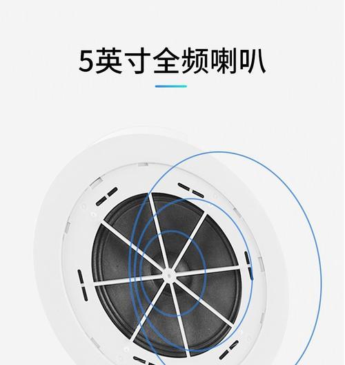 吸顶喇叭如何连接笔记本电脑？连接过程中遇到问题怎么解决？