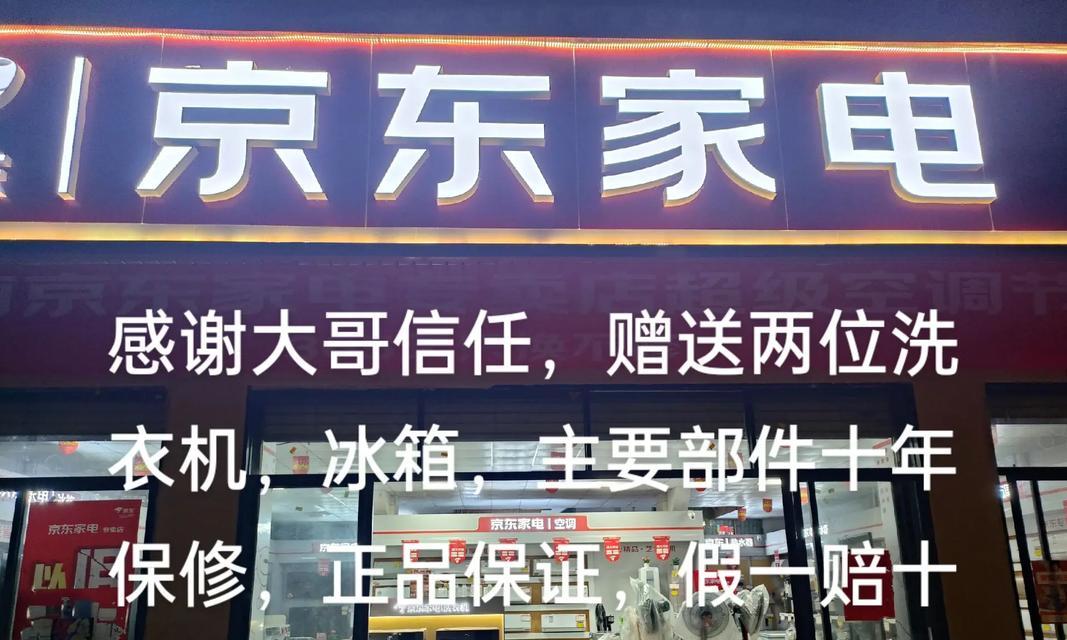 买房赠送的洗衣机何时提供？需要满足哪些条件？
