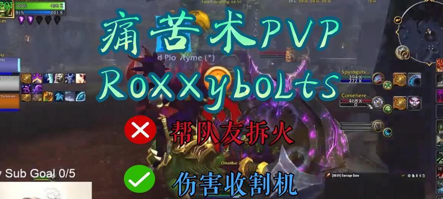 魔兽崛起中踩球的技巧是什么？