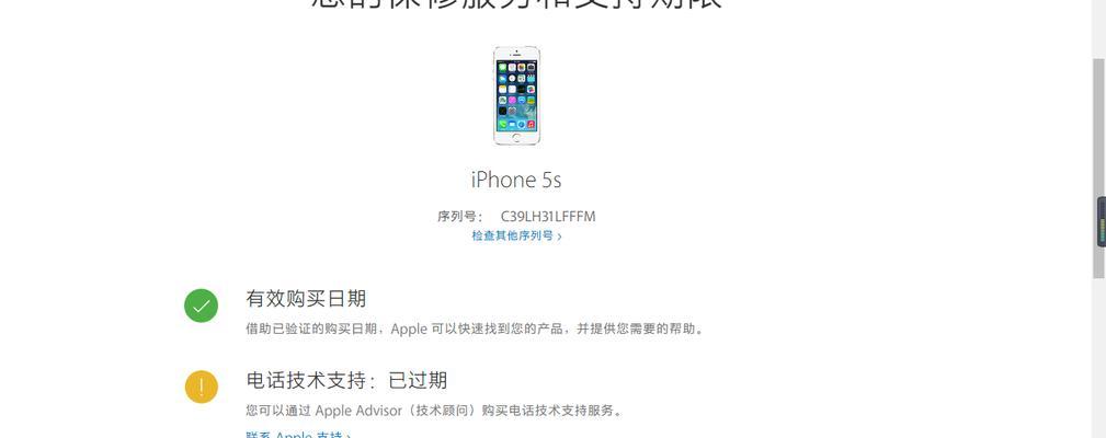 如何判断苹果笔记本电脑是否为翻新机？翻新机对使用有何影响？