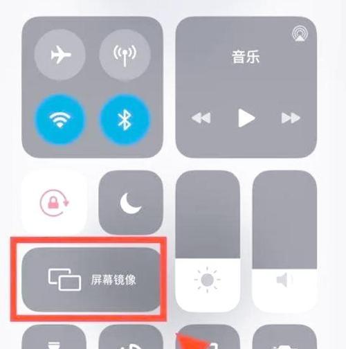 下载投屏软件后如何进行屏幕投射？