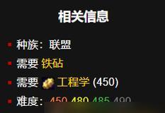 魔兽世界中金刚的获取方法是什么？