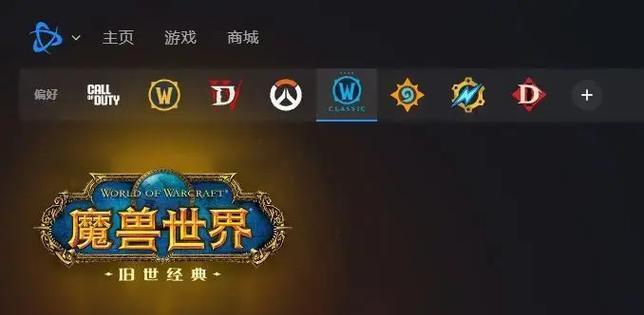 魔兽世界台服怎么玩？新手入门指南是什么？