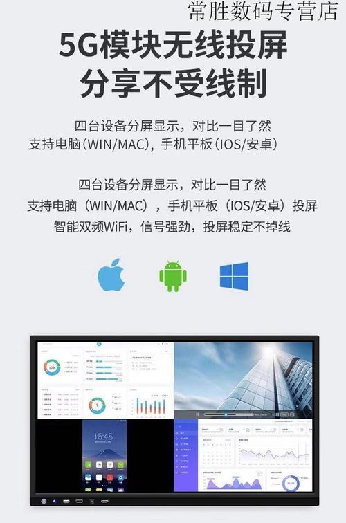 显示器触摸屏板更换方法是什么？如何安全更换显示器触摸屏板？