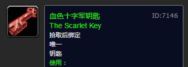 大十字军头盔获取方法是什么？