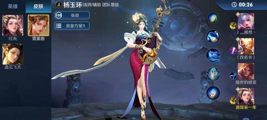 玉环王者荣耀的玩法是什么？新手如何快速上手？