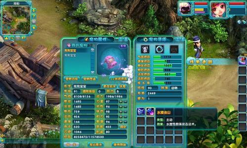 绿色装备如何升级为蓝色品质？