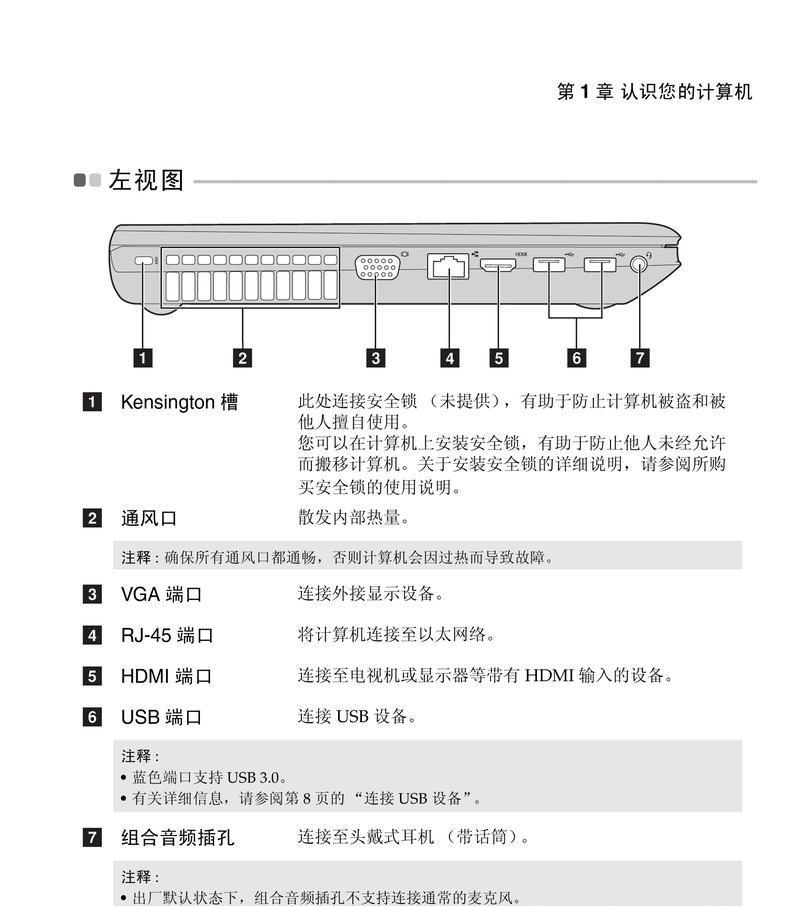 联想电脑关闭防火墙的方法是什么？步骤复杂吗？