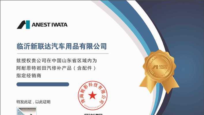 汽车中的ADB是什么意思？