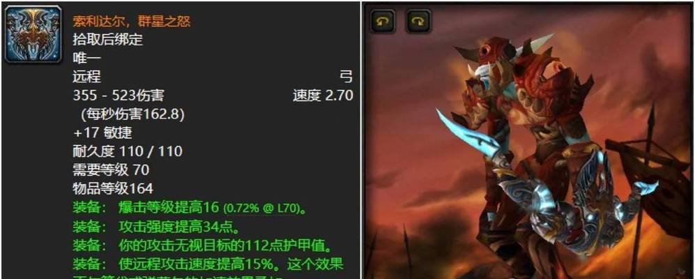 魔兽游戏中炉石装备的制作方法是什么？