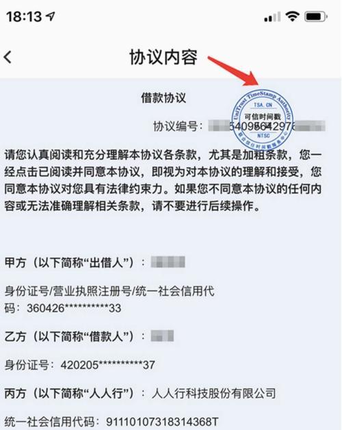 三星手机如何给照片添加时间戳？添加过程中遇到的问题怎么解决？