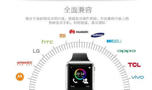苹果录音如何同步到手表？同步录音的步骤是什么？