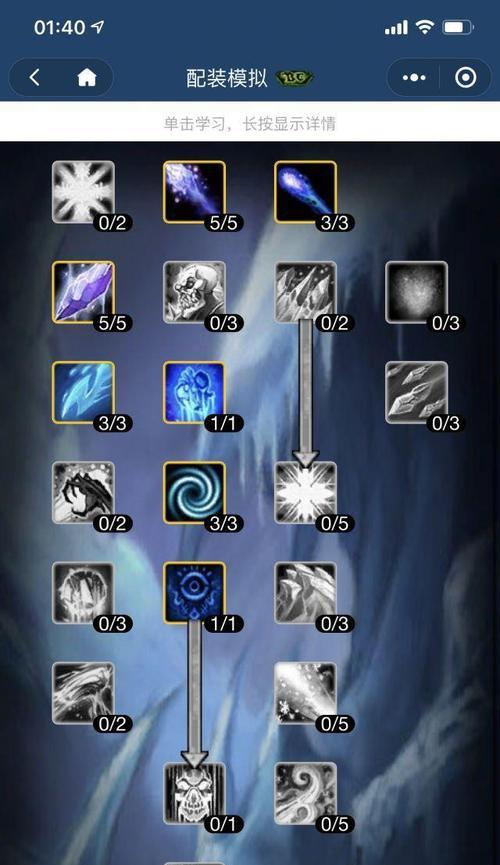 魔兽世界sm法伤计算方法？如何正确估算？
