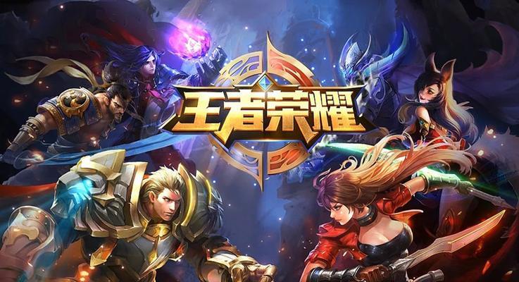 王者荣耀开启GPS定位的方法是什么？