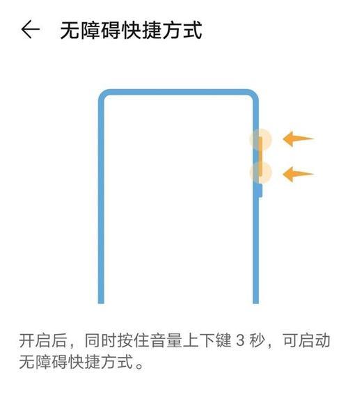 宏碁游戏本开机声音太大如何取消？有哪些步骤？