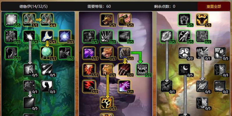 魔兽世界宠物复活方法是什么？