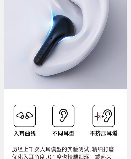 漫步者耳机定位功能如何开启？定位不准确怎么办？