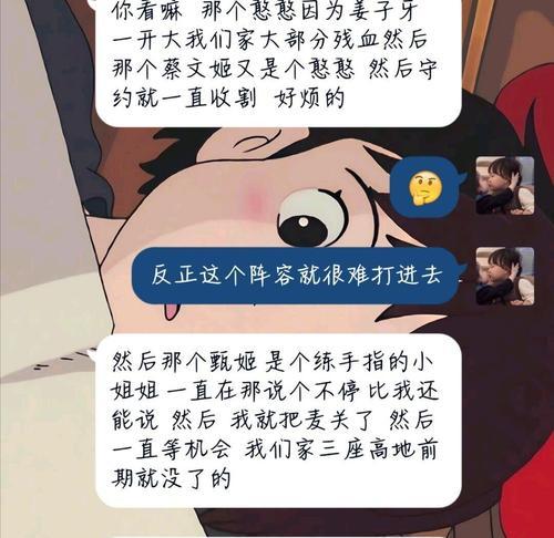 王者荣耀脱离师傅的方法是什么？脱离过程中需要注意什么？