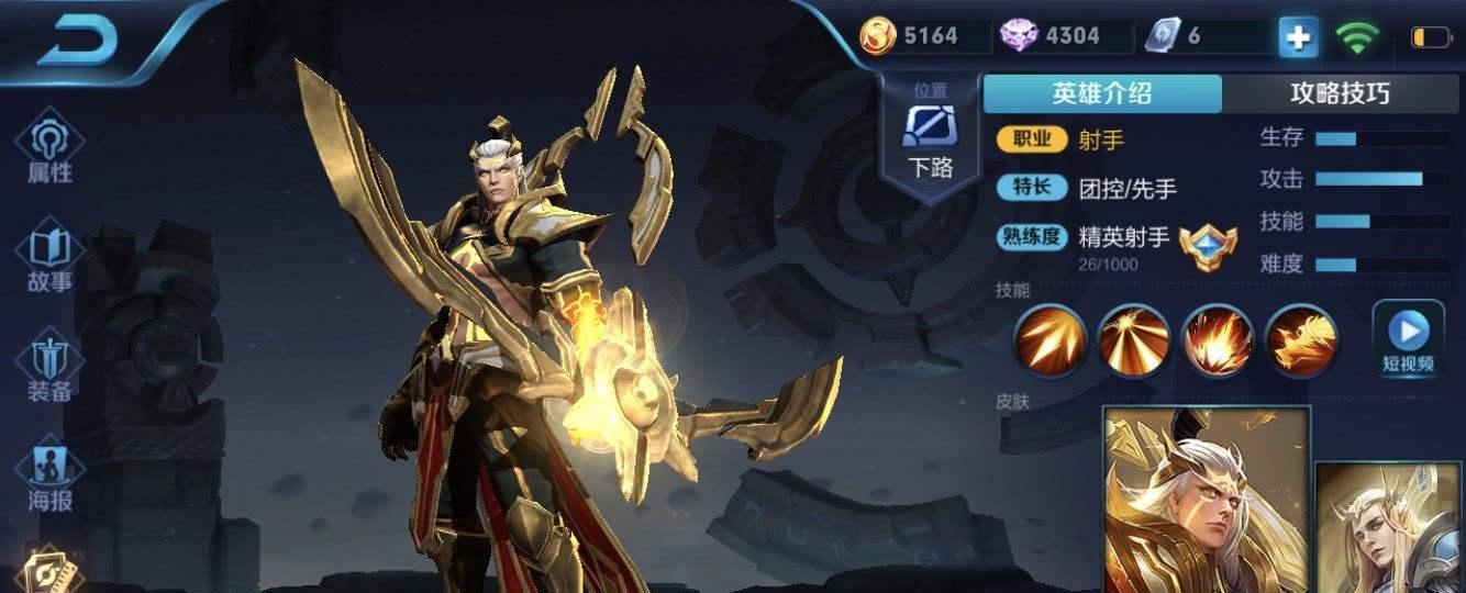 S16赛季剑圣适合穿什么鞋子？