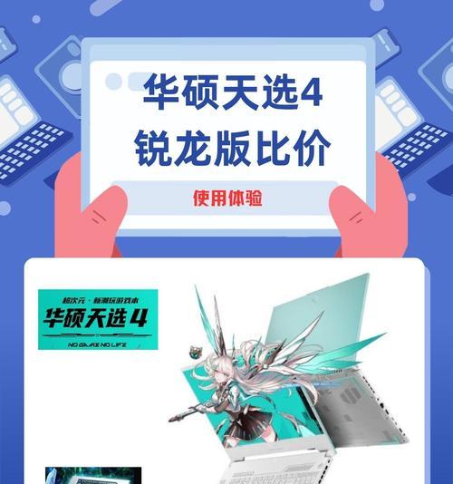 红米手机如何与华硕笔记本连接？步骤是什么？