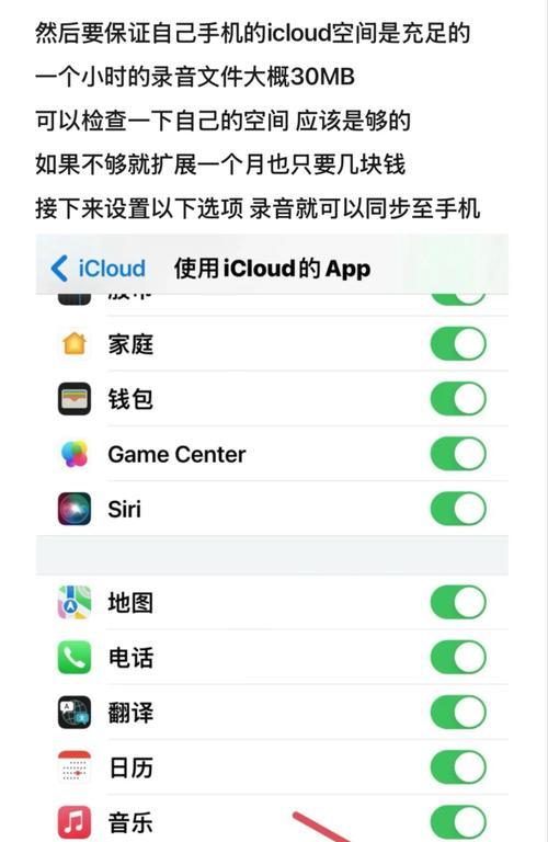 苹果手表如何通过手机软件还原？还原后数据会丢失吗？