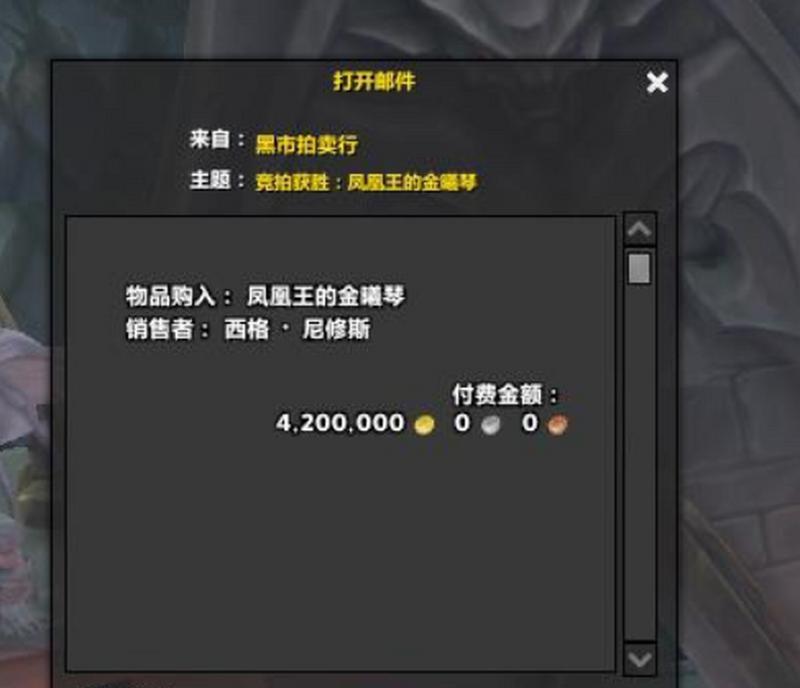 魔兽世界中昂贵武器如何获取？需要多少金币？