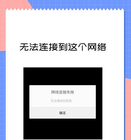 如何解决台式电脑网络连接问题（15个实用方法帮你轻松应对）