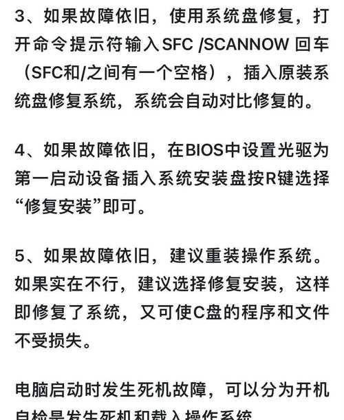 电脑开不起机一直重启怎么办？解决方案大揭秘！