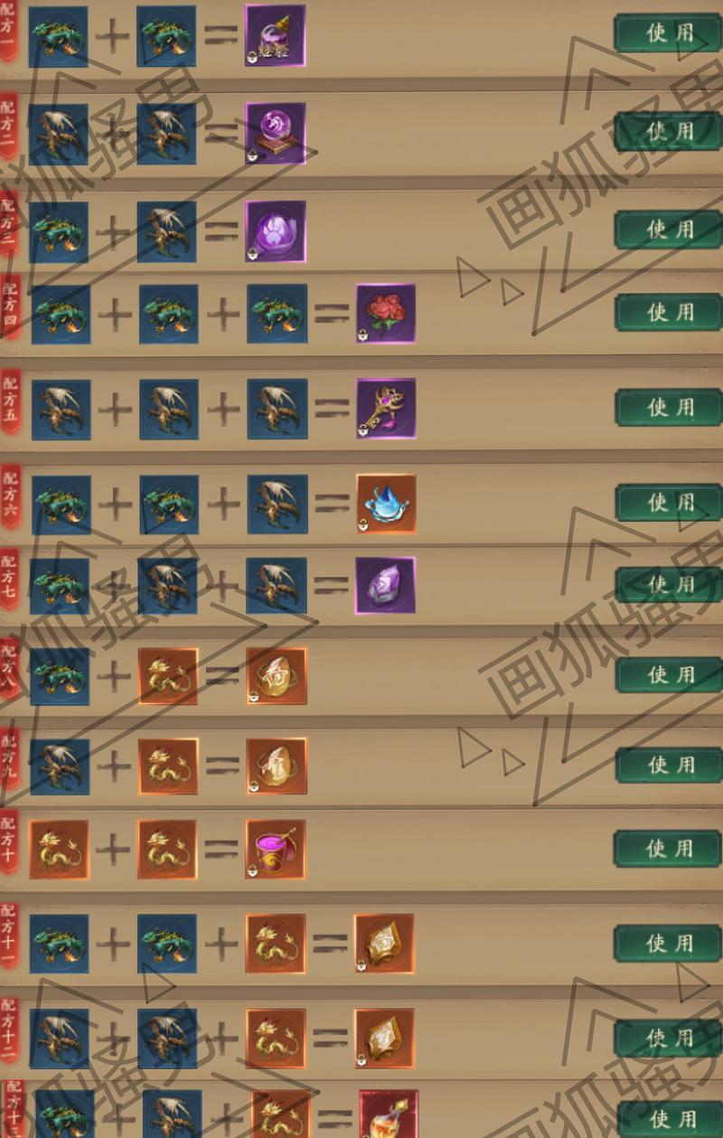 问道地宫副本通关技巧有哪些？