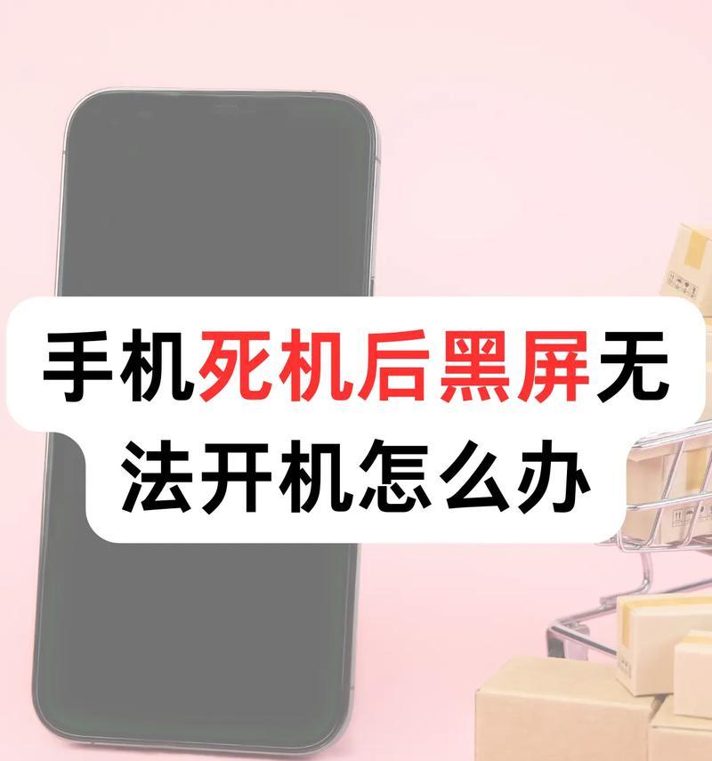 开机黑屏怎么办？教你解决开机无法进入系统的问题