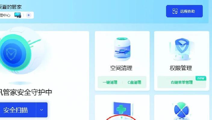 电脑游戏FPS突然下降解决方案（解决游戏中FPS骤降的实用方法）