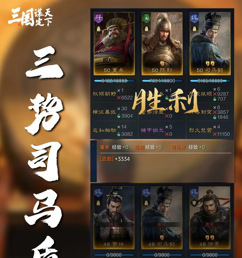 玩转三国，热门手游排行榜前十名（揭秘三国策略手游排行榜前十名）