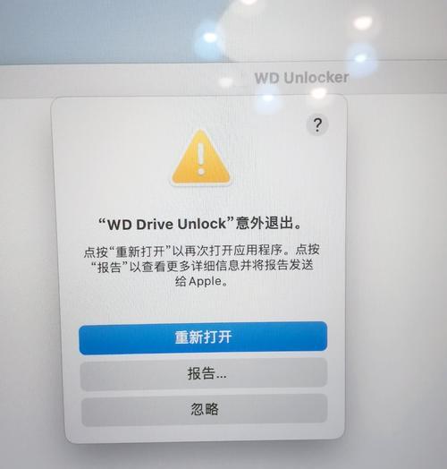 电脑无法读取U盘，如何解决（从检查硬件到更改驱动）