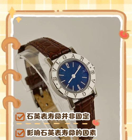 三斤石英手表能用多久？使用寿命如何？