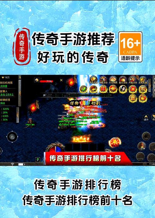 2024年最火网游排行榜前十名（竞争激烈的游戏市场）