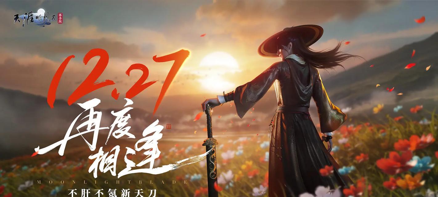 天刀最强输出职业排行榜