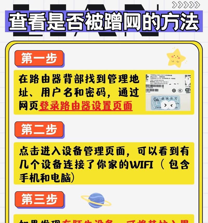 网络慢的解决方法（网络加速攻略）