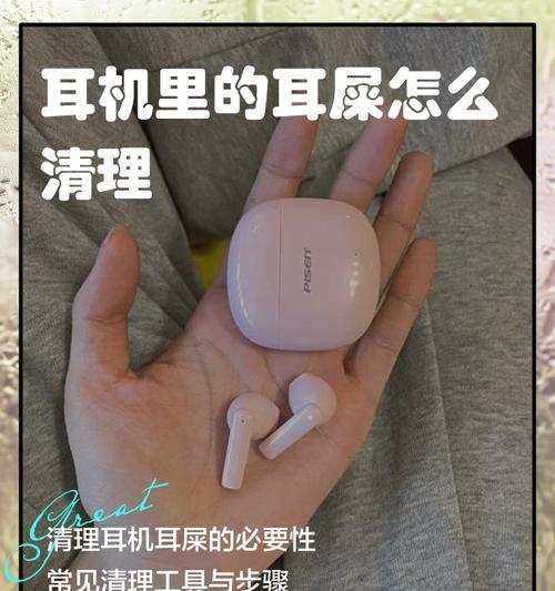 耳机无法出仓怎么办？正确操作方法是什么？