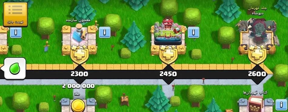 部落冲突消息提醒如何置顶？