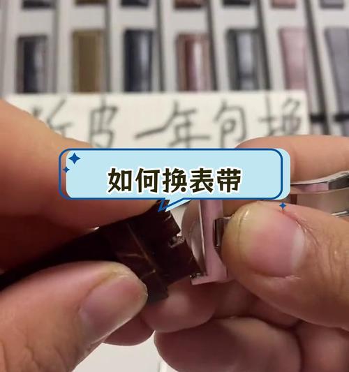 直角手表边框扣不上怎么办？